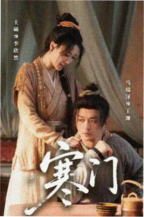北纬二十四共看封面