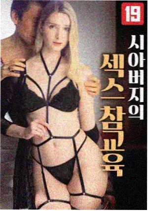 无名夜航海报