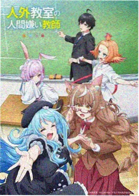 逆光物语海报