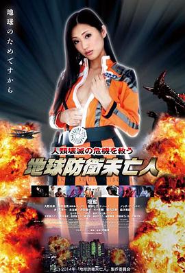 无名夜航热榜封面